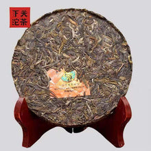 Load image into Gallery viewer, 2014 XiaGuan "Cang Er Yuan Cha" (Cang'er Round Tea) Iron Cake 125g Puerh Sheng Cha Raw Tea - King Tea Mall