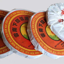 Load image into Gallery viewer, 2014 XiaGuan "Cang Er Yuan Cha" (Cang'er Round Tea) Iron Cake 125g Puerh Sheng Cha Raw Tea - King Tea Mall