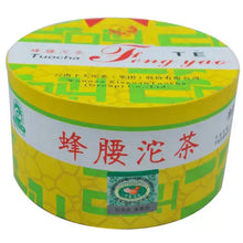 Laden Sie das Bild in den Galerie-Viewer, 2014 XiaGuan "Feng Yao" (Bee Waist) Tuo 100g Puerh Sheng Cha Raw Tea - King Tea Mall