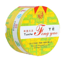 Laden Sie das Bild in den Galerie-Viewer, 2014 XiaGuan "Feng Yao" (Bee Waist) Tuo 100g Puerh Sheng Cha Raw Tea - King Tea Mall