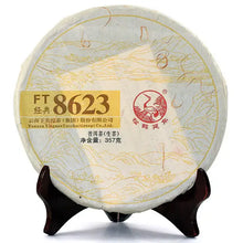Load image into Gallery viewer, 2014 XiaGuan "FT8623" Iron Cake 357g Puerh Sheng Cha Raw Tea - King Tea Mall