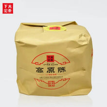 Laden Sie das Bild in den Galerie-Viewer, 2014 XiaGuan "Gao Yuan Chen" (High Land Aged Tea) 357g Puerh Sheng Cha Raw Tea - King Tea Mall