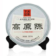 Laden Sie das Bild in den Galerie-Viewer, 2014 XiaGuan "Gao Yuan Chen" (High Land Aged Tea) 357g Puerh Sheng Cha Raw Tea - King Tea Mall