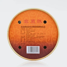 Load image into Gallery viewer, 2014 XiaGuan "Gao Yuan Chen" (High Land Aged Tea) Tuo 100g Puerh Sheng Cha Raw Tea - King Tea Mall