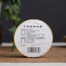 Load image into Gallery viewer, 2014 XiaGuan "Jin Si" (Golden Ribbon) Tuo 100g Puerh Sheng Cha Raw Tea - King Tea Mall
