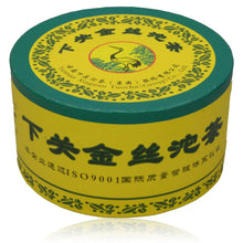 Load image into Gallery viewer, 2014 XiaGuan "Jin Si" (Golden Ribbon) Tuo 250g Puerh Sheng Cha Raw Tea - King Tea Mall