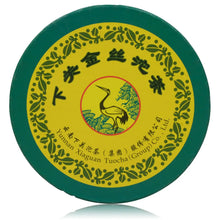 Load image into Gallery viewer, 2014 XiaGuan "Jin Si" (Golden Ribbon) Tuo 250g Puerh Sheng Cha Raw Tea - King Tea Mall