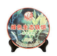 Load image into Gallery viewer, 2014 XiaGuan "Lv Se Sheng Tai" (Organic) Cake 357g Puerh Sheng Cha Raw Tea - King Tea Mall