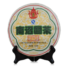 Load image into Gallery viewer, 2014 XiaGuan "Nan Zhao Yuan Cha" (Nanzhao Round Tea) Cake 454g Puerh Sheng Cha Raw Tea - King Tea Mall