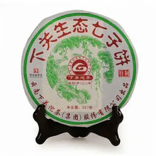 Load image into Gallery viewer, 2014 XiaGuan "Sheng Tai Qi Zi" (Organic 7 Cakes) 357g Puerh Sheng Cha Raw Tea - King Tea Mall