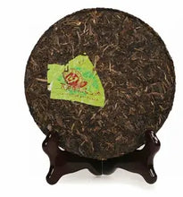 Load image into Gallery viewer, 2014 XiaGuan "Sheng Tai Qi Zi" (Organic 7 Cakes) 357g Puerh Sheng Cha Raw Tea - King Tea Mall