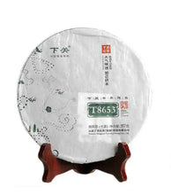 Load image into Gallery viewer, 2014 XiaGuan "T8653" Iron Cake 357g Puerh Sheng Cha Raw Tea - King Tea Mall