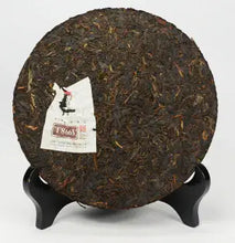 Load image into Gallery viewer, 2014 XiaGuan "T8663" Iron Cake 357g Puerh Shou Cha Ripe Tea - King Tea Mall