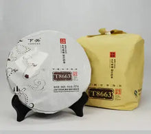 Load image into Gallery viewer, 2014 XiaGuan "T8663" Iron Cake 357g Puerh Shou Cha Ripe Tea - King Tea Mall