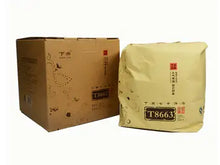 Load image into Gallery viewer, 2014 XiaGuan "T8663" Iron Cake 357g Puerh Shou Cha Ripe Tea - King Tea Mall