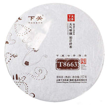 Load image into Gallery viewer, 2014 XiaGuan "T8663" Iron Cake 357g Puerh Shou Cha Ripe Tea - King Tea Mall
