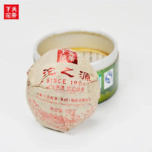 Load image into Gallery viewer, 2014 XiaGuan "Tuo Zhi Yuan" (Originality) Tuo 100g Puerh Sheng Cha Raw Tea - King Tea Mall