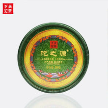 Load image into Gallery viewer, 2014 XiaGuan "Tuo Zhi Yuan" (Originality) Tuo 100g Puerh Sheng Cha Raw Tea - King Tea Mall