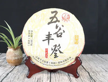 Load image into Gallery viewer, 2014 XiaGuan "Wu Gu Feng Deng" (Abundant Harvest) 357g Puerh Sheng Cha Raw Tea - King Tea Mall
