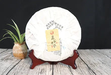 Load image into Gallery viewer, 2014 XiaGuan "Wu Gu Feng Deng" (Abundant Harvest) 357g Puerh Sheng Cha Raw Tea - King Tea Mall
