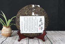 Load image into Gallery viewer, 2014 XiaGuan "Wu Gu Feng Deng" (Abundant Harvest) 357g Puerh Sheng Cha Raw Tea - King Tea Mall