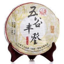 Load image into Gallery viewer, 2014 XiaGuan "Wu Gu Feng Deng" (Abundant Harvest) 357g Puerh Sheng Cha Raw Tea - King Tea Mall