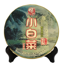 Load image into Gallery viewer, 2014 XiaGuan Xiao Bai Cai - Yuan Sheng Tai (Small Cabbage - Organic) Iron Cake 3