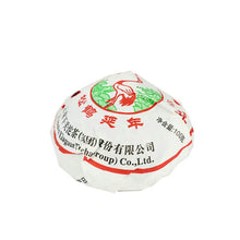 Load image into Gallery viewer, 2014 XiaGuan "Xiao Fa" Tuo 100g Puerh Shou Cha Ripe Tea - King Tea Mall
