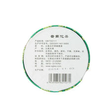 Load image into Gallery viewer, 2014 XiaGuan "Xiao Fa" Tuo 100g Puerh Shou Cha Ripe Tea - King Tea Mall