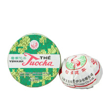 Load image into Gallery viewer, 2014 XiaGuan "Xiao Fa" Tuo 100g Puerh Shou Cha Ripe Tea - King Tea Mall