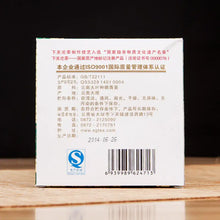 Cargar imagen en el visor de la galería, 2014 XiaGuan "Xiao Fa" Tuo 250g Puerh Shou Cha Ripe Tea - King Tea Mall