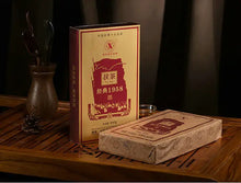將圖片載入圖庫檢視器 2014 XiangYi FuCha "Jing Dian 1958" (Classical) Brick 900g Dark Tea Hunan - King Tea Mall