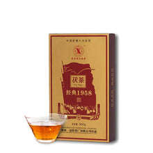 將圖片載入圖庫檢視器 2014 XiangYi FuCha "Jing Dian 1958" (Classical) Brick 900g Dark Tea Hunan - King Tea Mall
