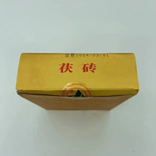 Load image into Gallery viewer, 2014 XiangYi Fu Tea Te Zhi (Special) Brick 360g Dark Tea, Fu Cha, Hunan - photo 10