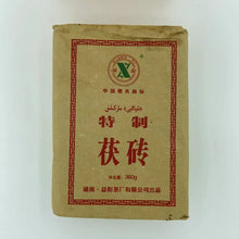 Load image into Gallery viewer, 2014 XiangYi Fu Tea Te Zhi (Special) Brick 360g Dark Tea, Fu Cha, Hunan - photo 3