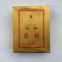 Load image into Gallery viewer, 2014 XiangYi Fu Tea Te Zhi (Special) Brick 360g Dark Tea, Fu Cha, Hunan