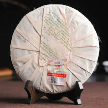 Load image into Gallery viewer, 2015 ChenShengHao "Ba Da Shan" (Bada Mountain) 357g Puerh Raw Tea Sheng Cha - King Tea Mall