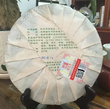 Load image into Gallery viewer, 2015 ChenShengHao "Chen Sheng Yi Hao" (No.1 Cake) 357g Puerh Raw Tea Sheng Cha - King Tea Mall