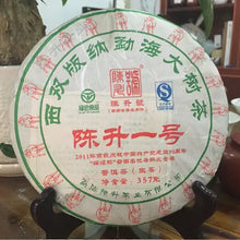 Load image into Gallery viewer, 2015 ChenShengHao "Chen Sheng Yi Hao" (No.1 Cake) 357g Puerh Raw Tea Sheng Cha - King Tea Mall