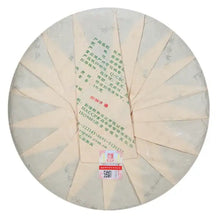 Load image into Gallery viewer, 2015 ChenShengHao "Jiao Yang" (Zodiac Sheep Year) Cake 3000g Puerh Raw Tea Sheng Cha - King Tea Mall