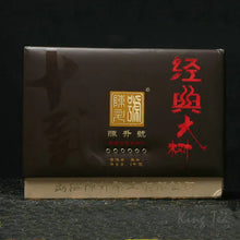 Charger l'image dans la galerie, 2015 ChenShengHao "Jing Dian Da Shu" (Classical Big Tree) Brick 1000g Puerh Ripe Tea Shou Cha - King Tea Mall