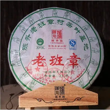 Load image into Gallery viewer, 2015 ChenShengHao "Lao Ban Zhang" (Laoanzhang) Cake 357g Puerh Raw Tea Sheng Cha - King Tea Mall