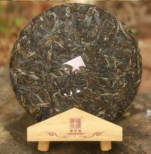 Load image into Gallery viewer, 2015 ChenShengHao "Nan Nuo Cha Wang" (King Nannuo ) Cake 500g Puerh Raw Tea Sheng Cha - King Tea Mall