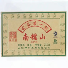 Load image into Gallery viewer, 2015 ChenShengHao "Nan Nuo Shan" (Nannuo Mountain) Brick 250g Puerh Raw Tea Sheng Cha - King Tea Mall