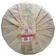 Cargar imagen en el visor de la galería, 2015 ChenShengHao "Yang" (Zodiac Sheep Year) Cake 500g Puerh Raw Tea Sheng Cha - King Tea Mall
