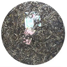 Cargar imagen en el visor de la galería, 2015 ChenShengHao "Yang" (Zodiac Sheep Year) Cake 500g Puerh Raw Tea Sheng Cha - King Tea Mall