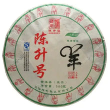Cargar imagen en el visor de la galería, 2015 ChenShengHao "Yang" (Zodiac Sheep Year) Cake 500g Puerh Raw Tea Sheng Cha - King Tea Mall