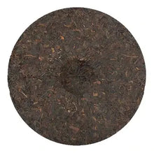 Load image into Gallery viewer, 2014 ChenShengHao "Yang" (Zodiac Sheep Year) Cake 500g Puerh Ripe Tea Shou Cha - King Tea Mall