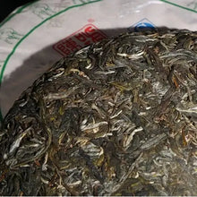 Load image into Gallery viewer, 2015 ChenShengHao "Zhen Ming Qing Bing" (Premium Green Cake) 357g Puerh Raw Tea Sheng Cha - King Tea Mall