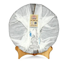 Load image into Gallery viewer, 2015 DaYi "7692" Cake 357g Puerh Shou Cha Ripe Tea - King Tea Mall